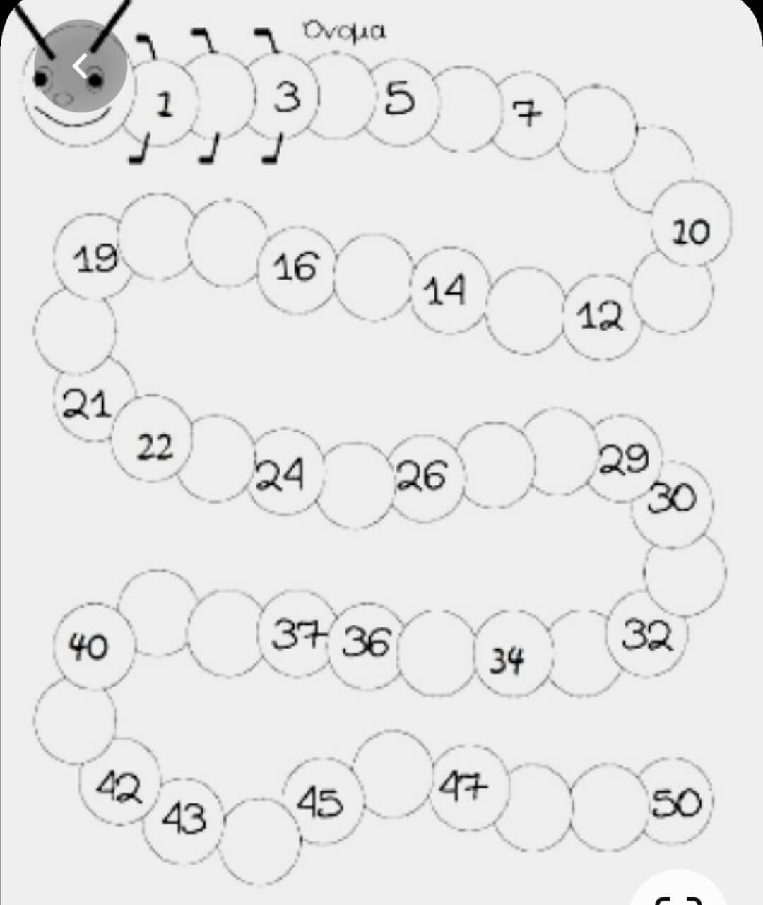 Змейка цифр. Математические Цепочки для дошкольников 6-7 лет. Впиши пропущенные цифры. Задания для дошкольников математические Цепочки. Математическая цепочка для дошколят.