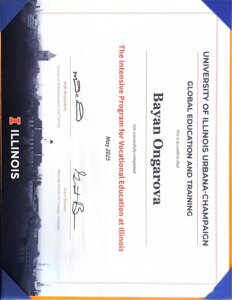 University of Illinois Urbana-Champaign