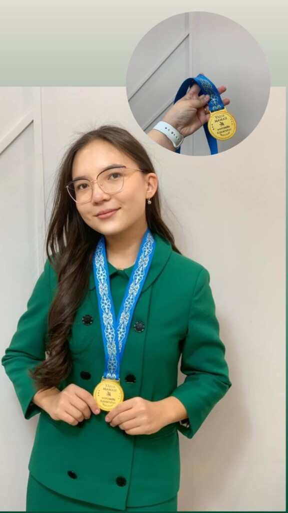 Чемпионат профессионального мастерства WorldSkills Kazakhstan