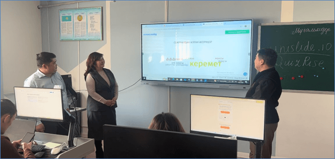 ПРАКТИЧЕСКИЙ СЕМИНАР ПО РАЗВИТИЮ IT-НАВЫКОВ ПЕДАГОГИ