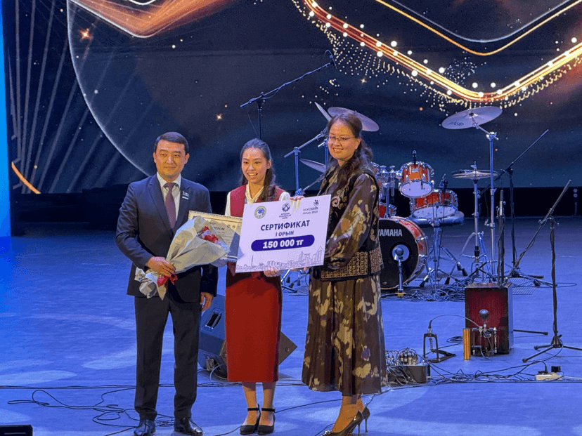 Региональный профессиональный мастер -чемпионат «Worldskiils Almaty 2025»