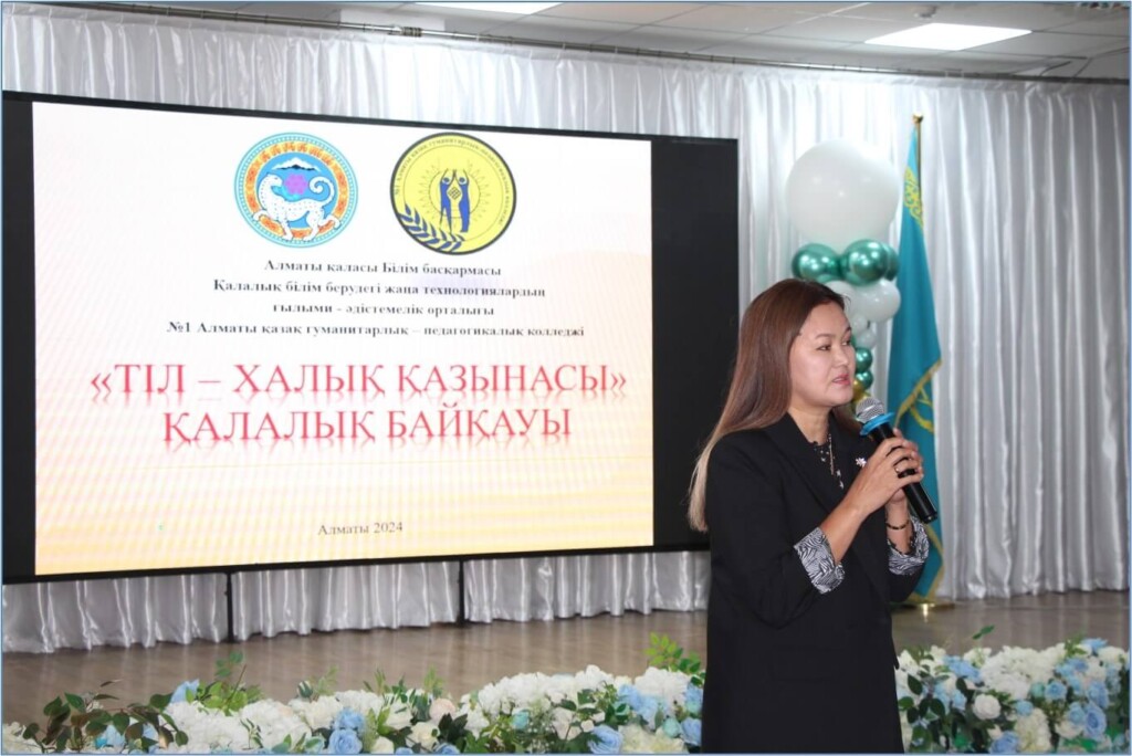 Городской конкурс «ЯЗЫК – СОКРОВИЩЕ НАРОДА».