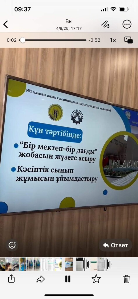 Одна школа